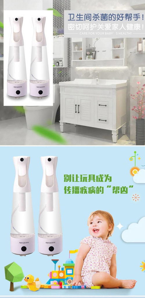 轻巧便携，健康随行 荣电集团亚摩斯电解式消毒仪AS-DF05A深度评测