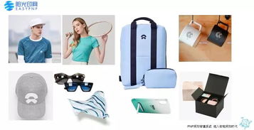 阳光印网新业务重磅上线 品牌礼品与个人护理电器双轨并行